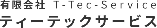 有限会社ティーテックサービスは、一般住宅から大型施設まで電気設備、空調設備、給排水・環境・衛生、排水管清掃・その他、消防設備等の工事、保守業務を行っております。